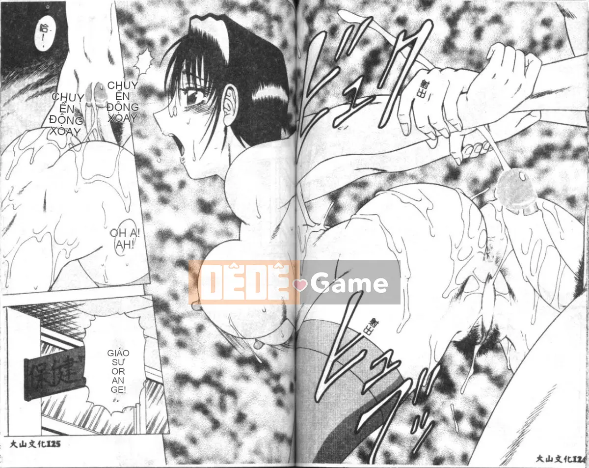 [Kaitamaru] Phòng sức khỏe hấp dẫn 2 [Trung bình]