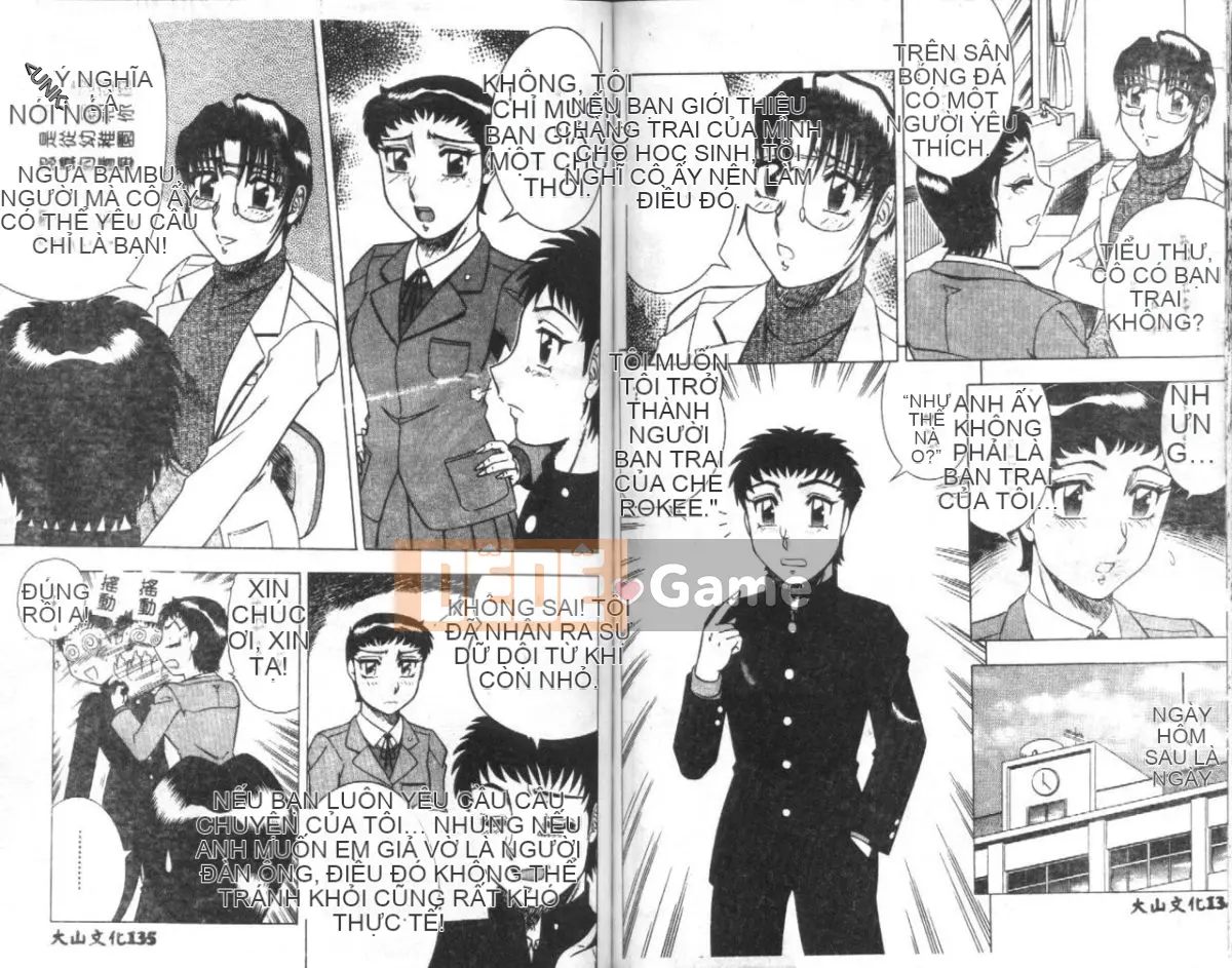 [Kaitamaru] Phòng sức khỏe hấp dẫn 2 [Trung bình]