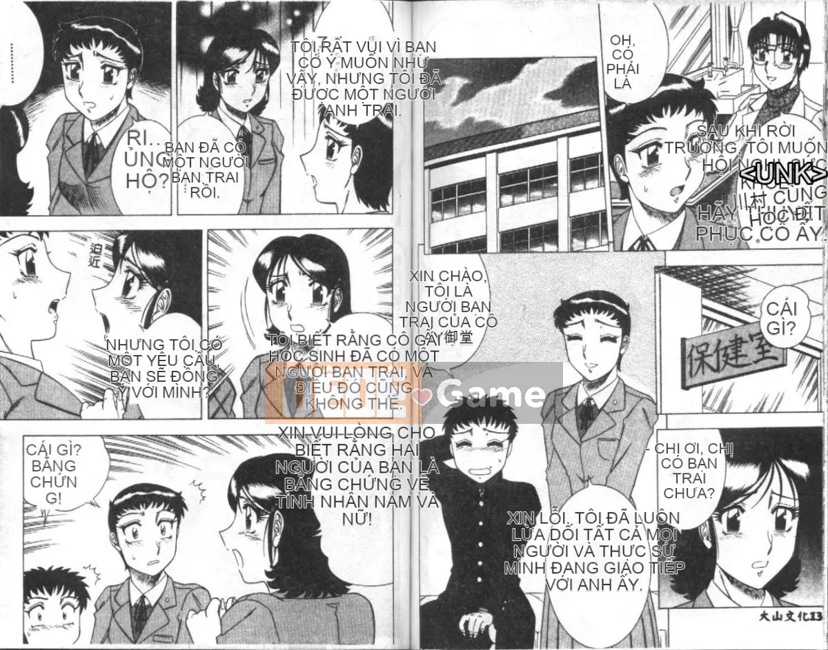 [Kaitamaru] Phòng sức khỏe hấp dẫn 2 [Trung bình]