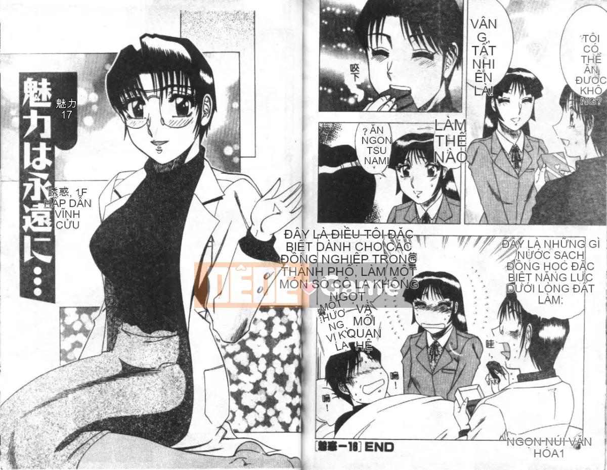 [Kaitamaru] Phòng sức khỏe hấp dẫn 2 [Trung bình]