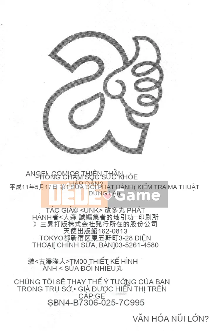 [Kaitamaru] Phòng sức khỏe hấp dẫn 2 [Trung bình]