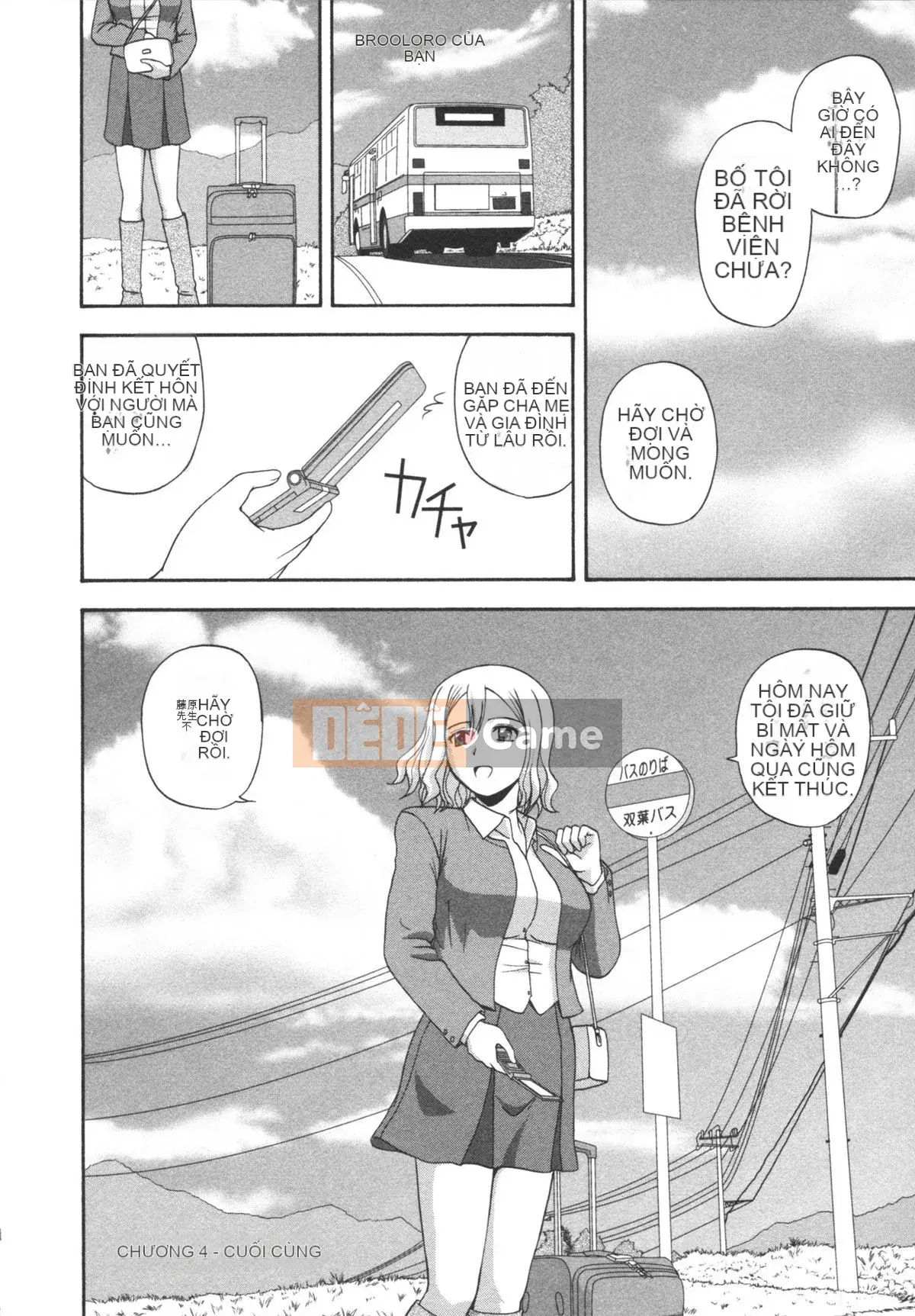 [Sato Chagashi] Bài học tích cực