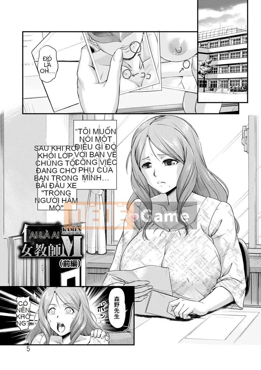 [Urase Shioji] Lễ hội nữ giáo viên [Kỹ thuật số]