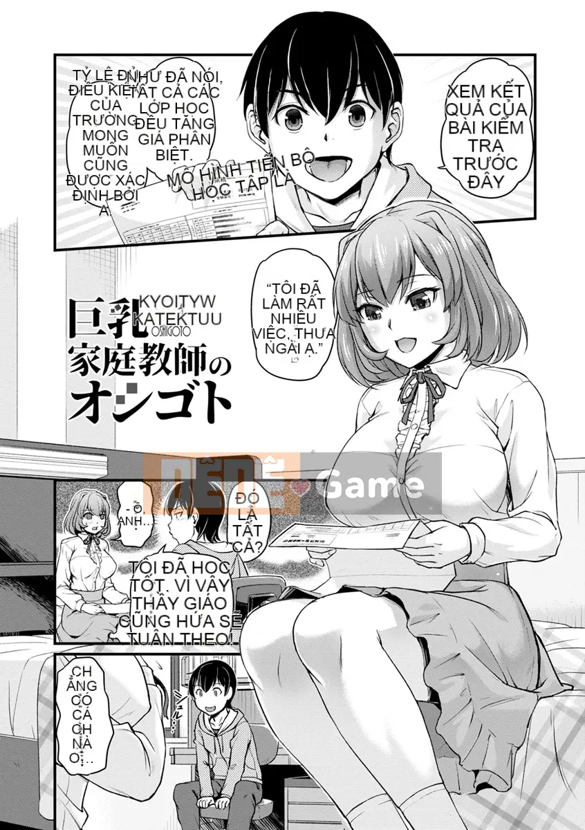 [Urase Shioji] Lễ hội nữ giáo viên [Kỹ thuật số]