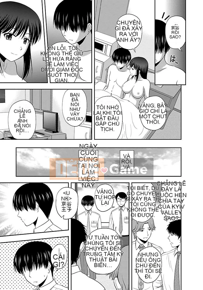 [Sato Chagashi] Pururiento