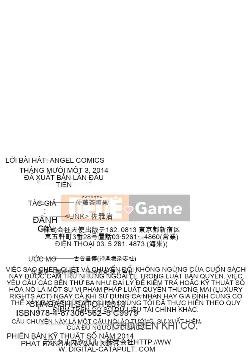 [Sato Chagashi] Pururiento