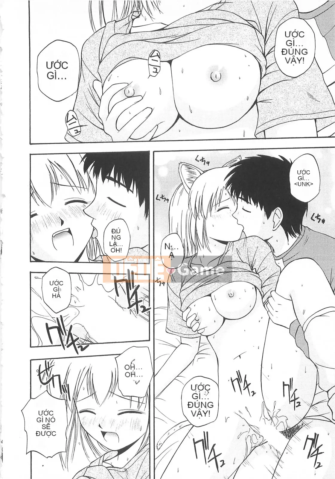 [Sato Chagashi] Re♥Arise