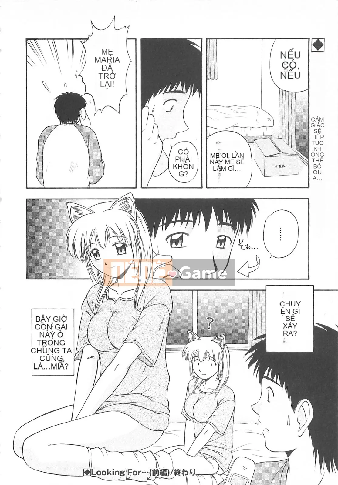 [Sato Chagashi] Re♥Arise