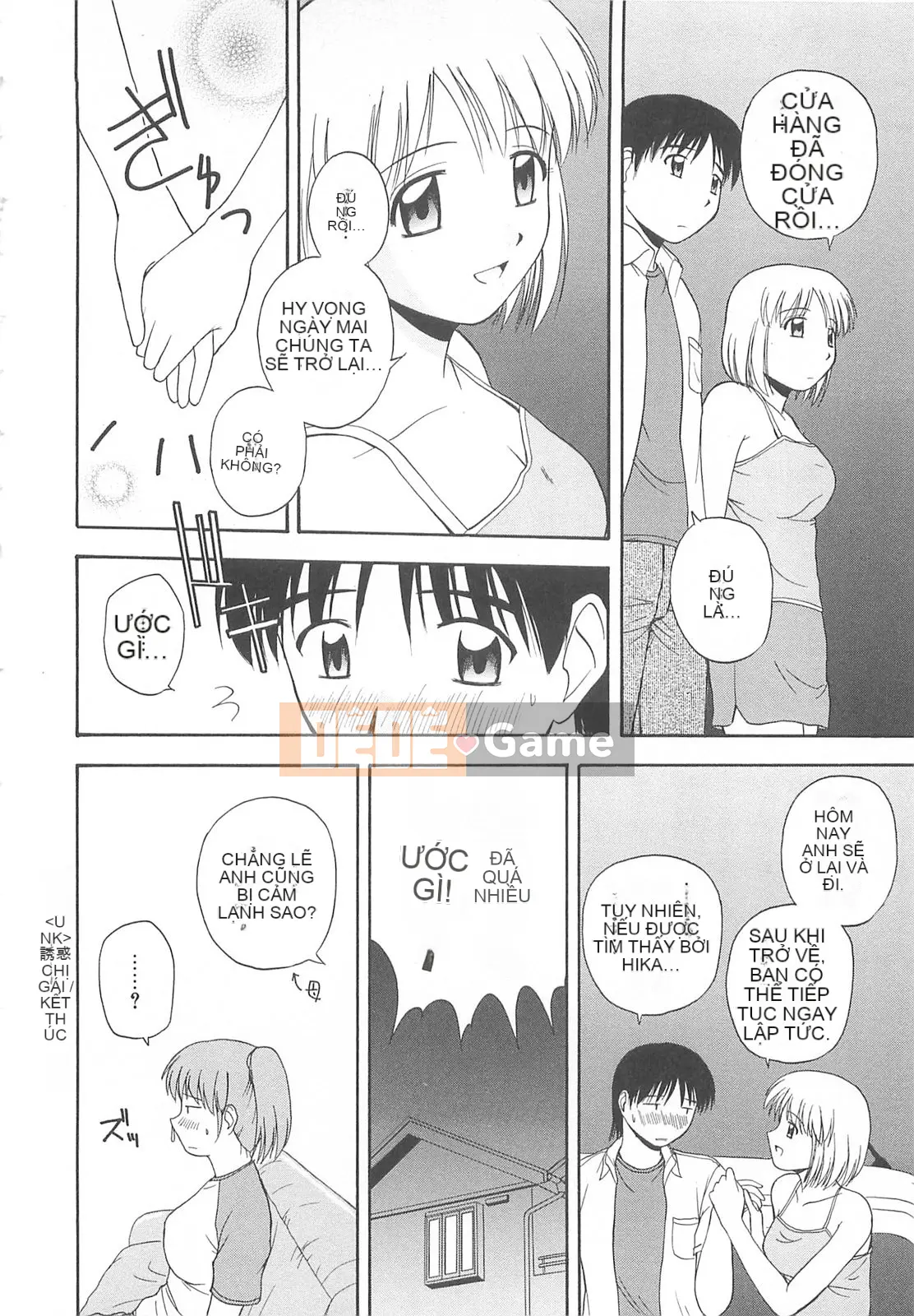 [Sato Chagashi] Re♥Arise