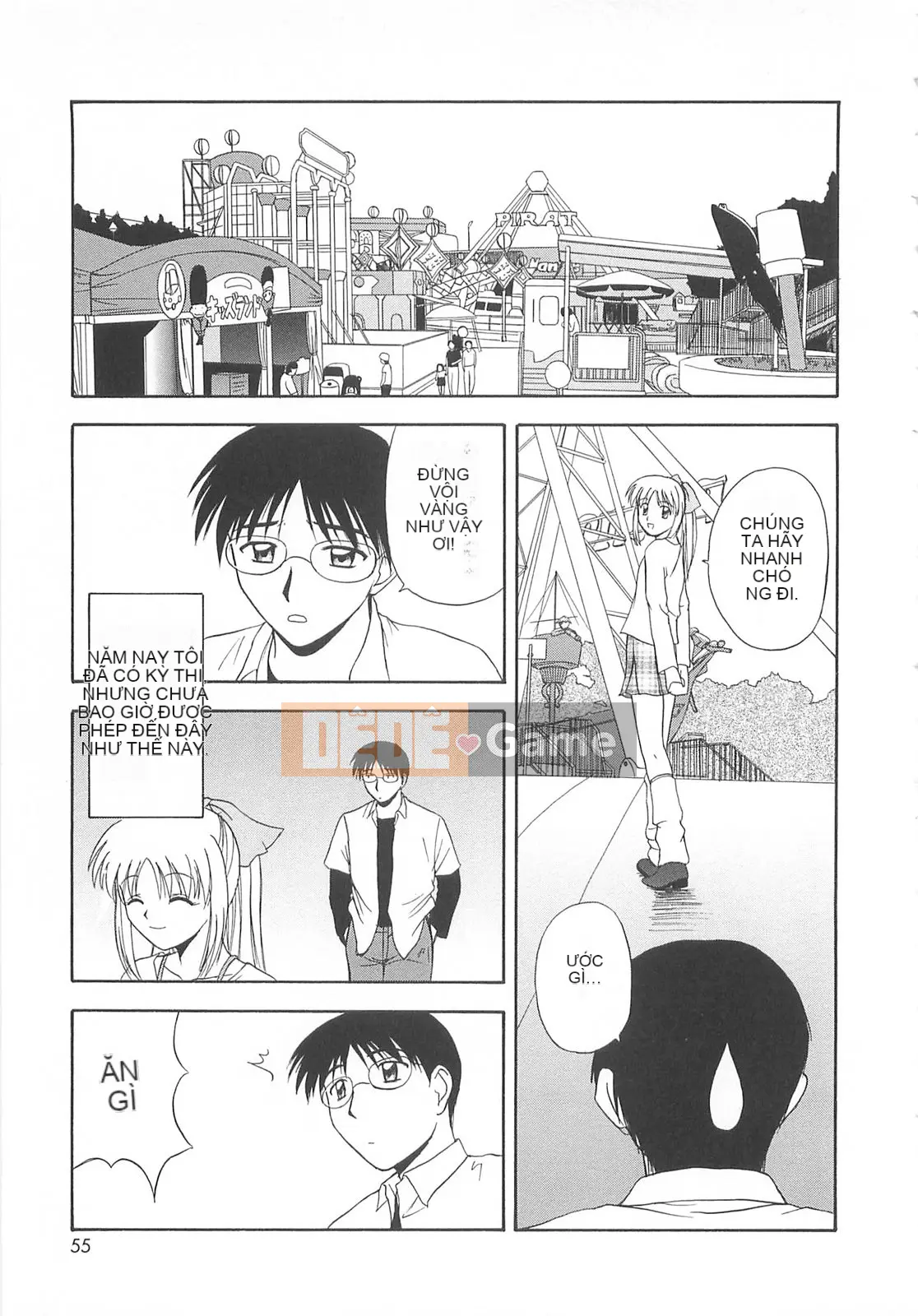 [Sato Chagashi] Re♥Arise