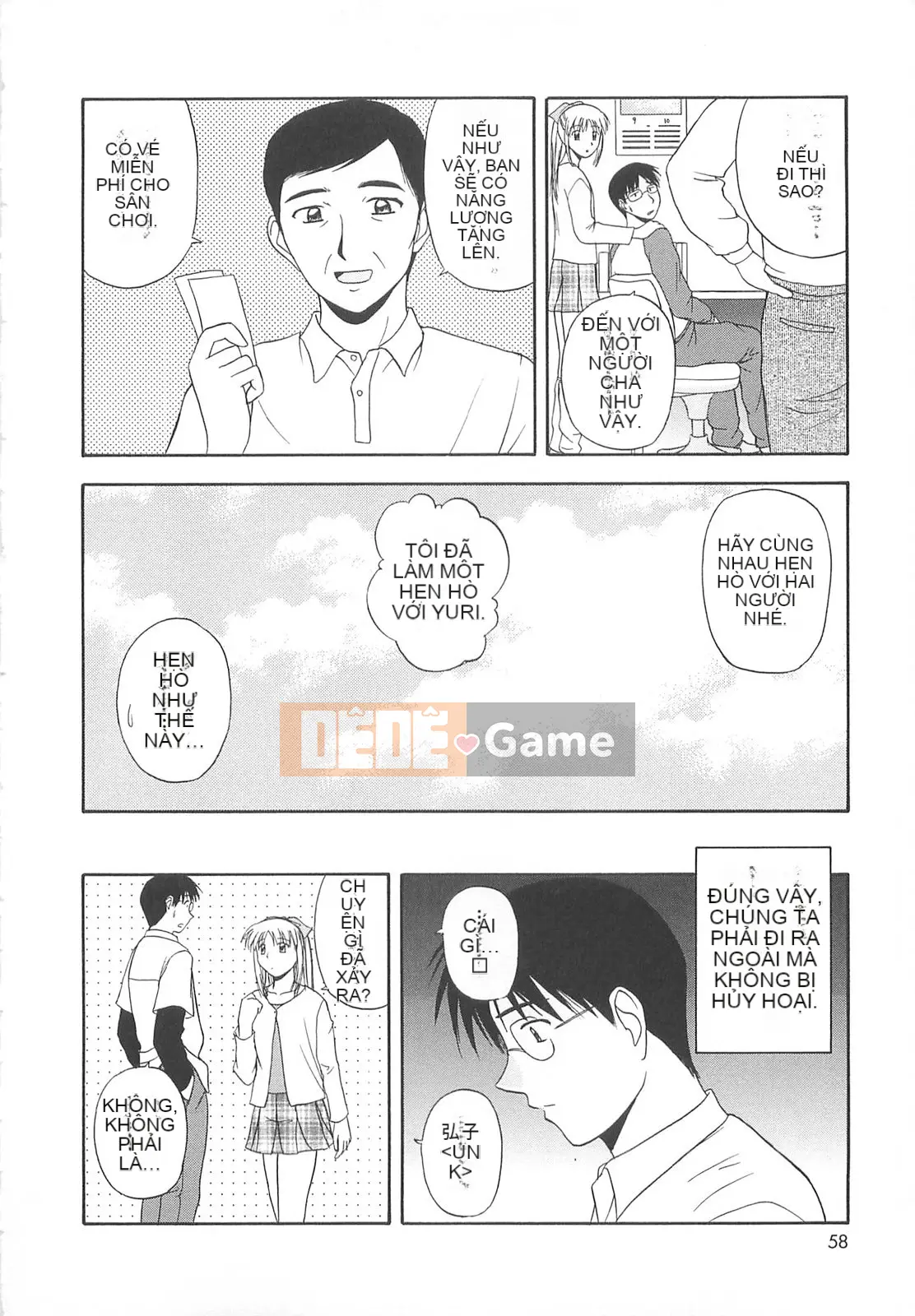 [Sato Chagashi] Re♥Arise