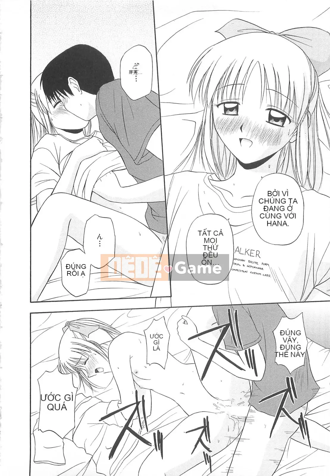 [Sato Chagashi] Re♥Arise