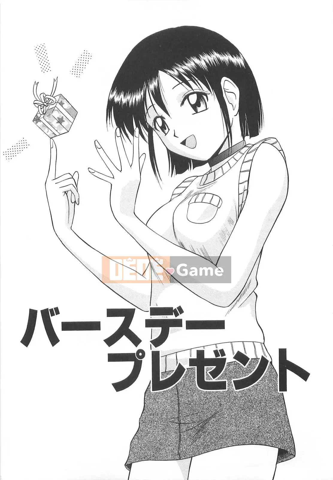 [Sato Chagashi] Re♥Arise