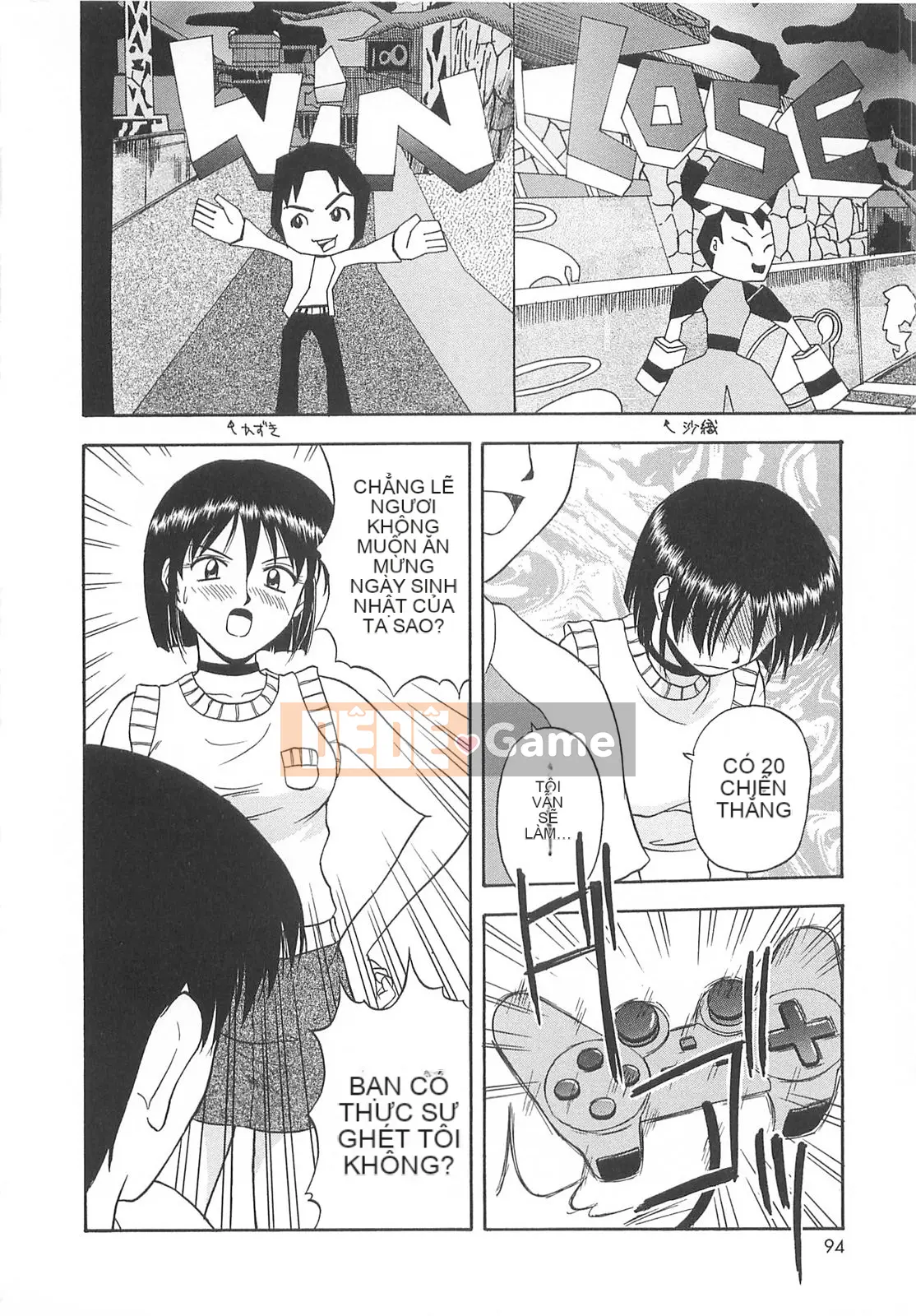 [Sato Chagashi] Re♥Arise