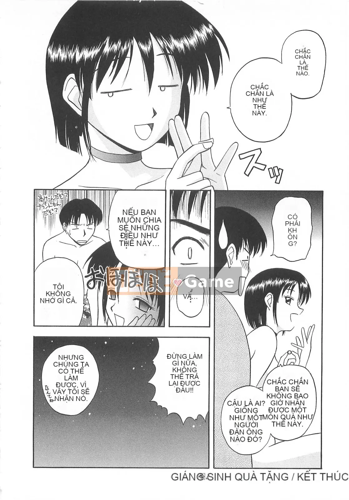 [Sato Chagashi] Re♥Arise