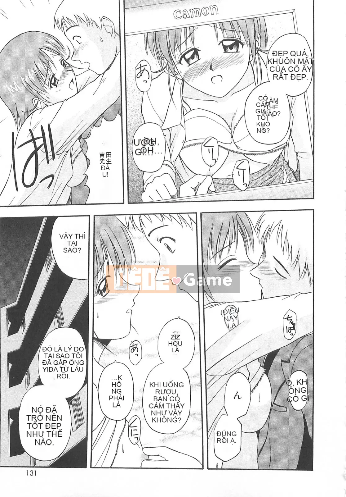 [Sato Chagashi] Re♥Arise