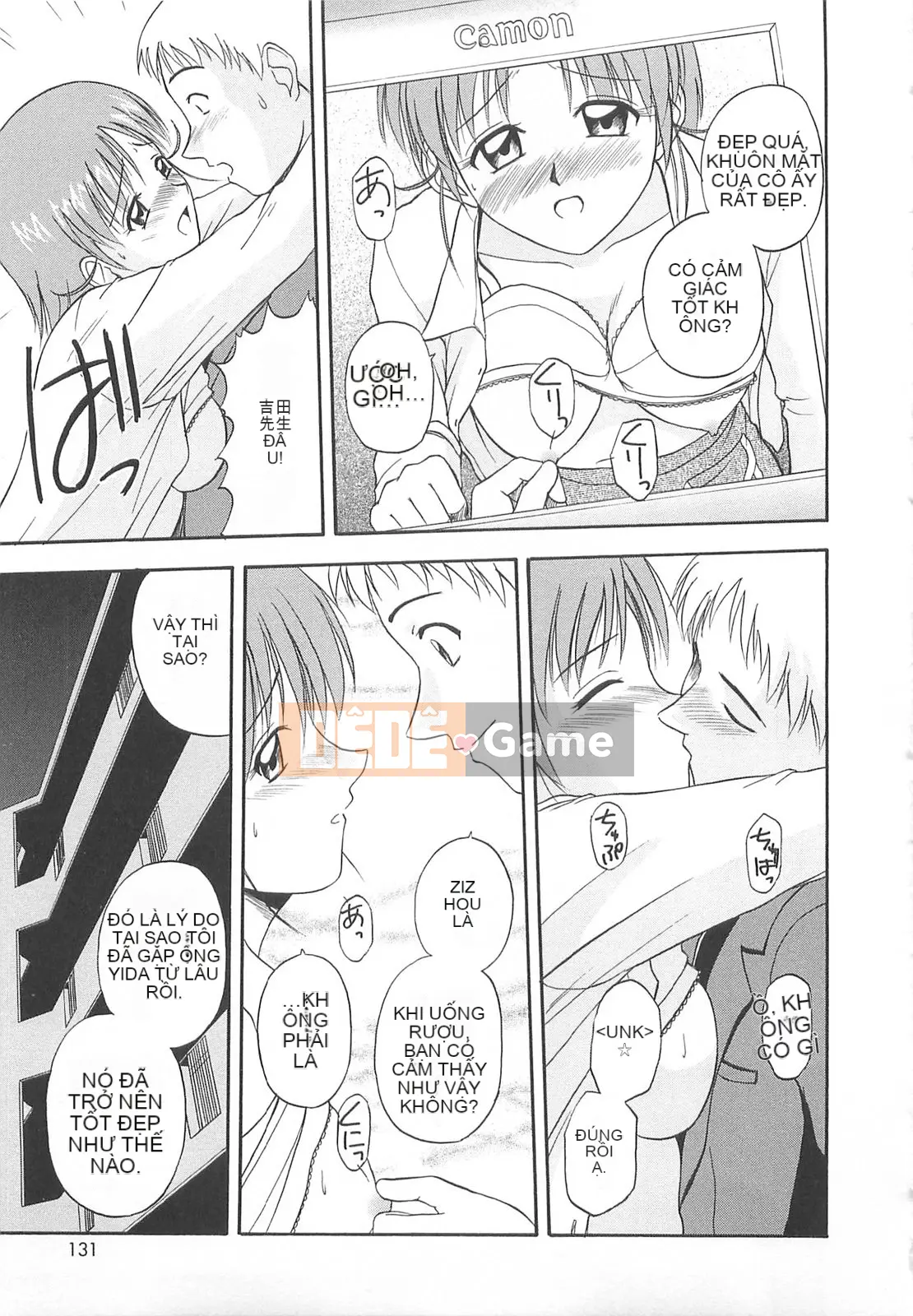 [Sato Chagashi] Re♥Arise