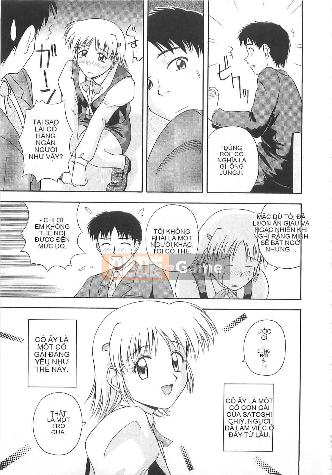 [Sato Chagashi] Re♥Arise