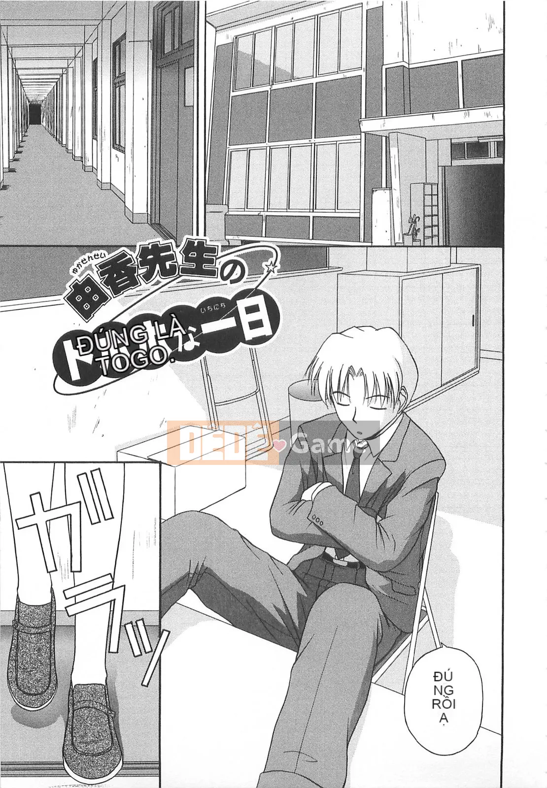 [Sato Chagashi] Re♥Arise