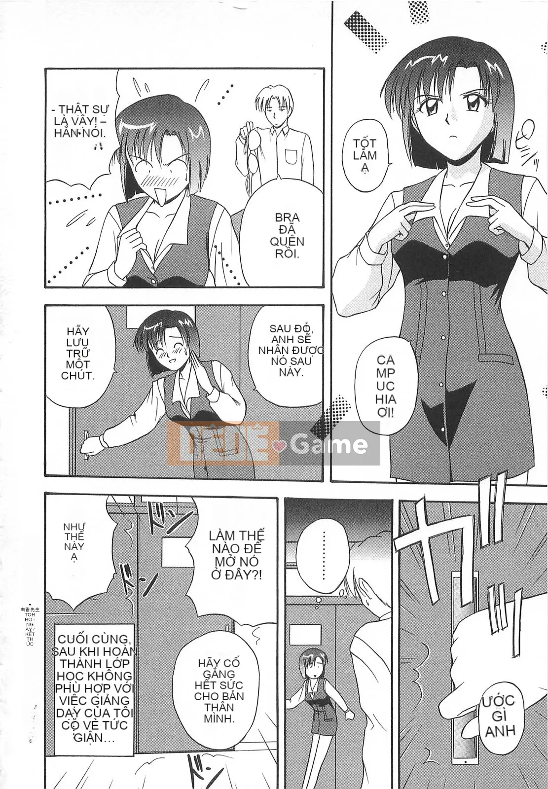 [Sato Chagashi] Re♥Arise