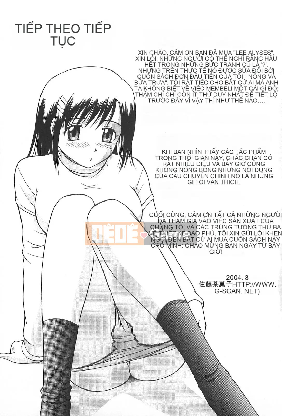 [Sato Chagashi] Re♥Arise