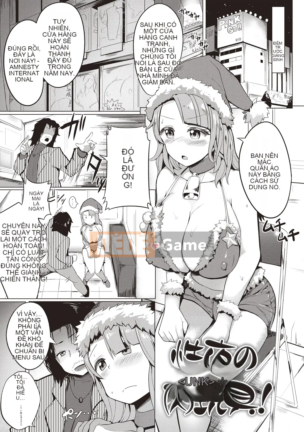 [Mizuyan] Muri Hanri Estrus Switch! [Kỹ thuật số]