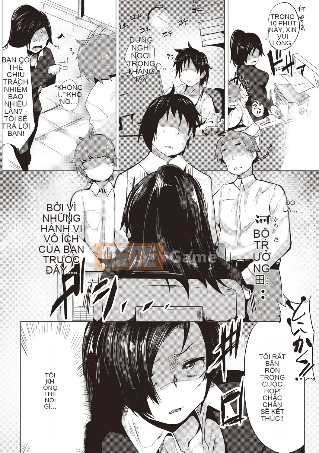 [Mizuyan] Muri Hanri Estrus Switch! [Kỹ thuật số]