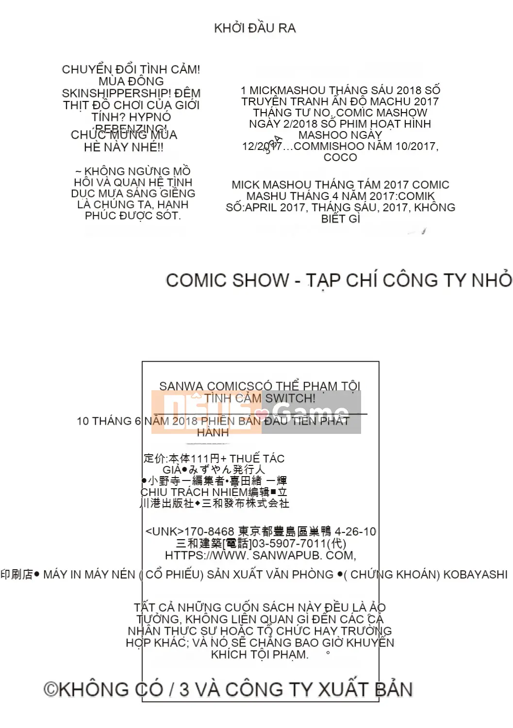 [Mizuyan] Muri Hanri Estrus Switch! [Kỹ thuật số]