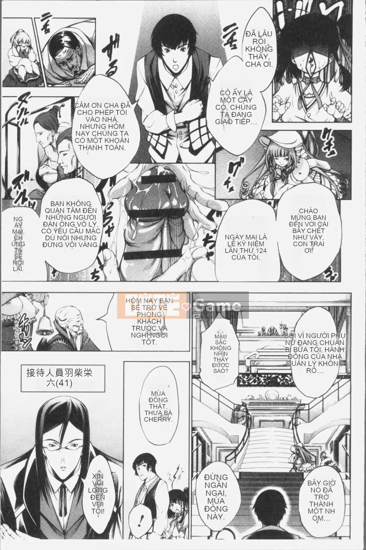 [Nhóm 4K Hanhua] [Ảo tưởng] Thô tục và duyên dáng