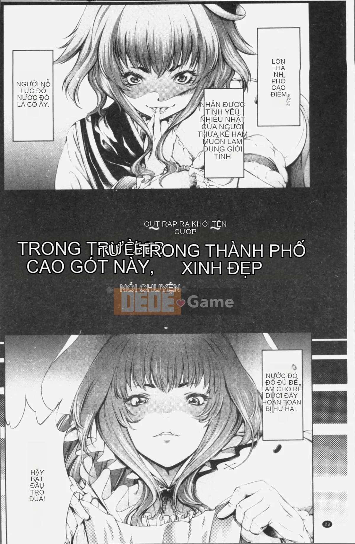 [Nhóm 4K Hanhua] [Ảo tưởng] Thô tục và duyên dáng