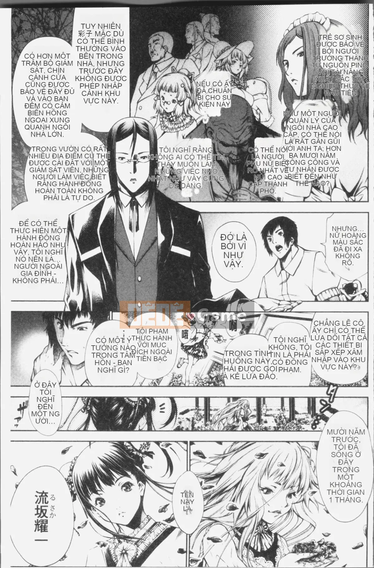 [Nhóm 4K Hanhua] [Ảo tưởng] Thô tục và duyên dáng