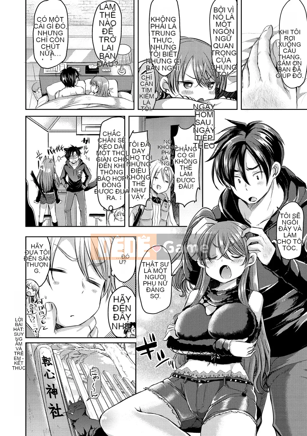 (Seinen Comic) [Kamiya Zuzu] Strawberry Time [Digital] (Phiên bản khác)