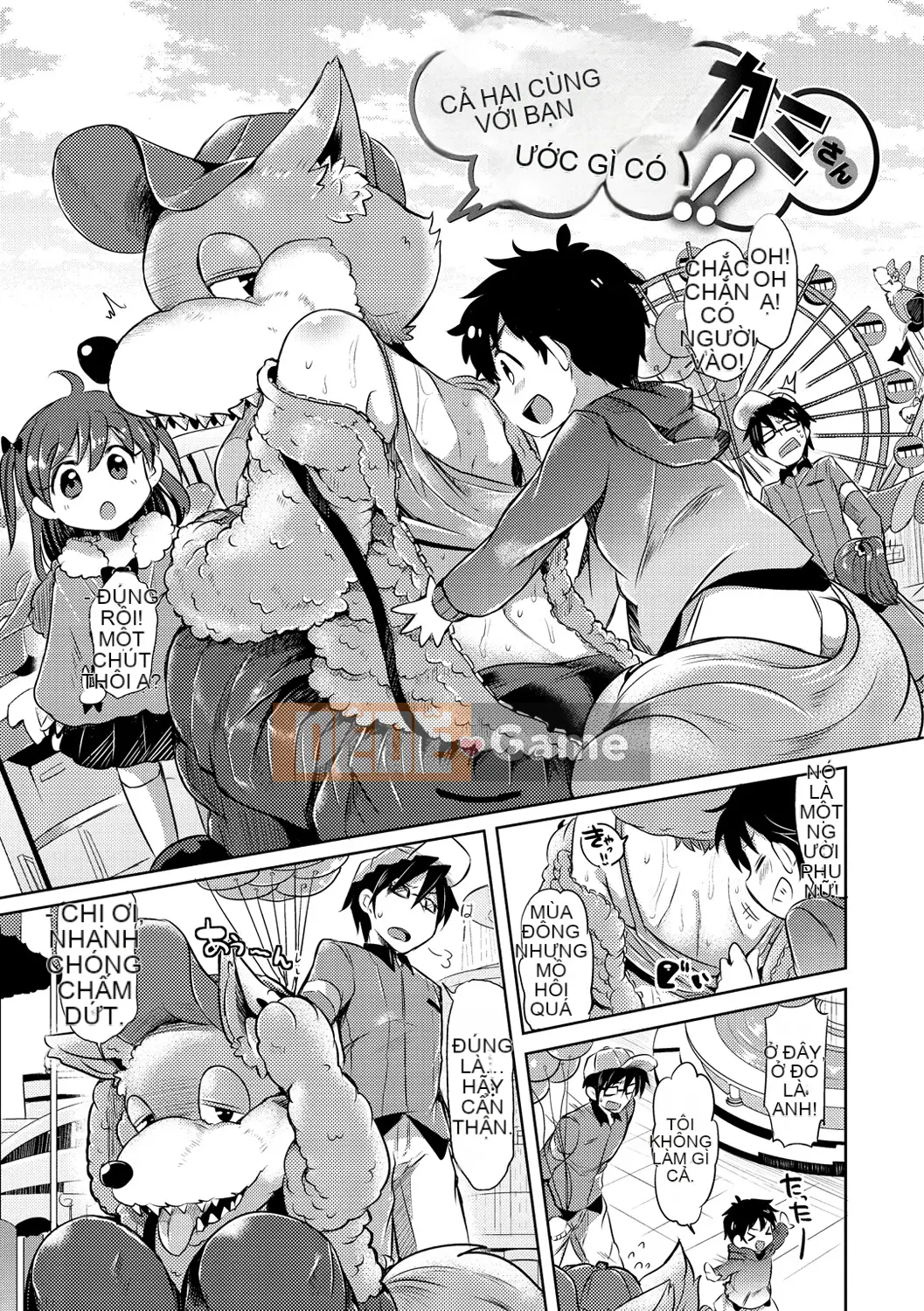 (Seinen Comic) [Kamiya Zuzu] Strawberry Time [Digital] (Phiên bản khác)