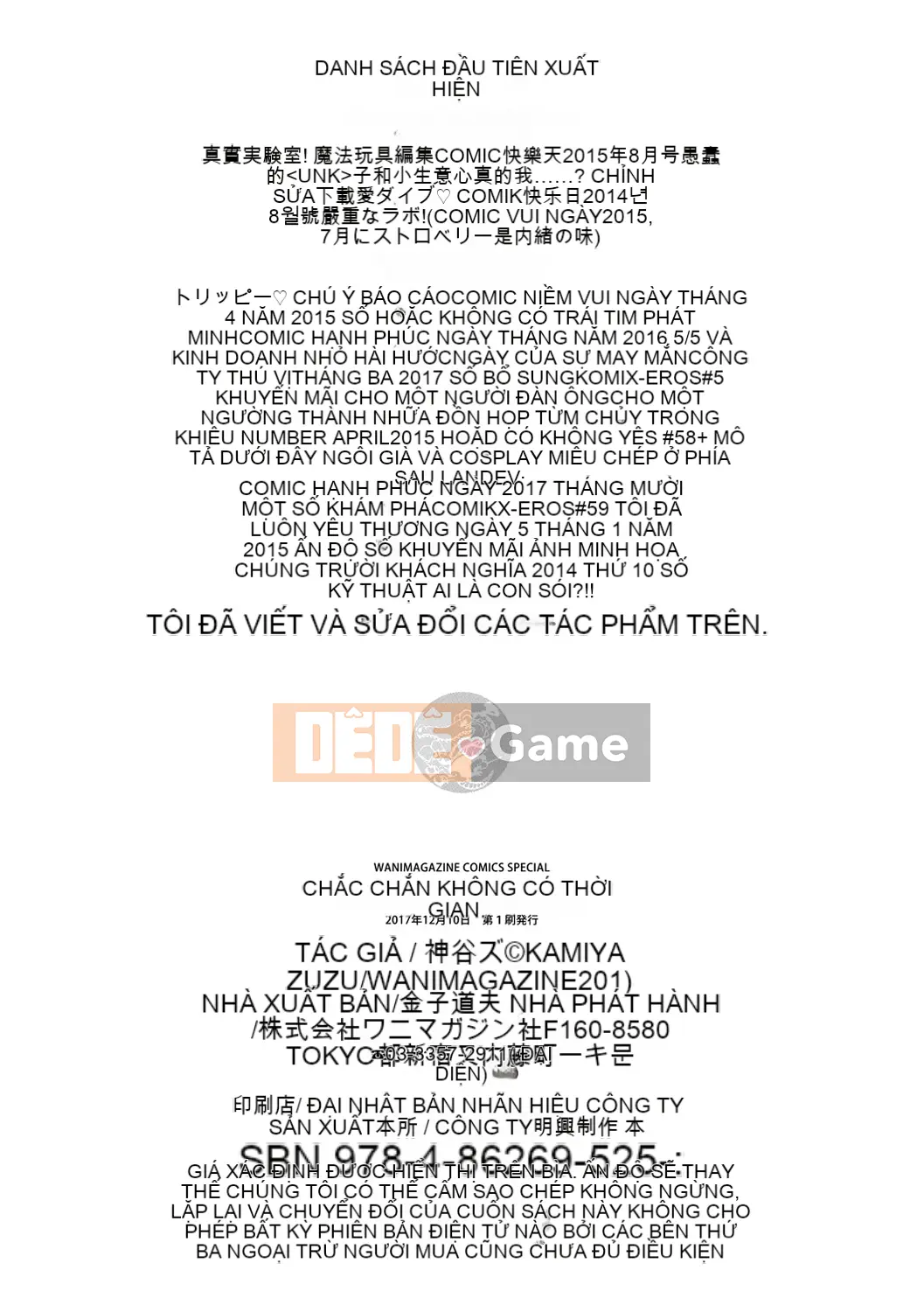 (Seinen Comic) [Kamiya Zuzu] Strawberry Time [Digital] (Phiên bản khác)