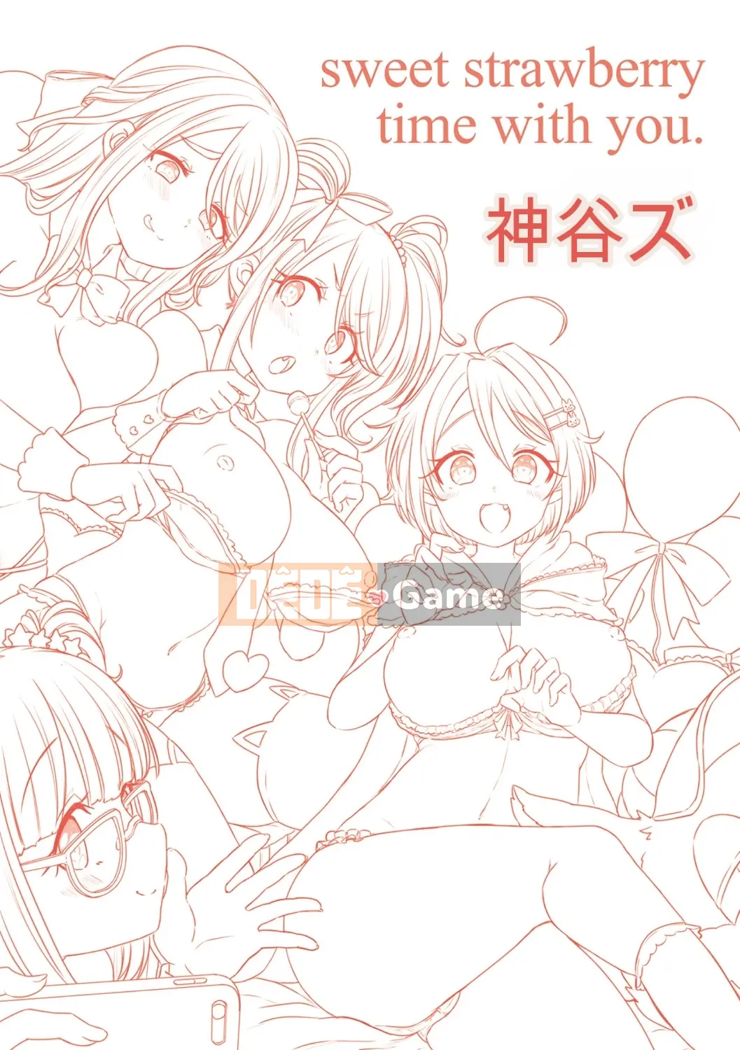 (Seinen Comic) [Kamiya Zuzu] Strawberry Time [Digital] (Phiên bản khác)