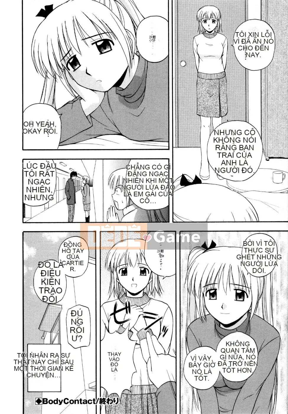 [Sato Chagashi] Hơi không tưởng