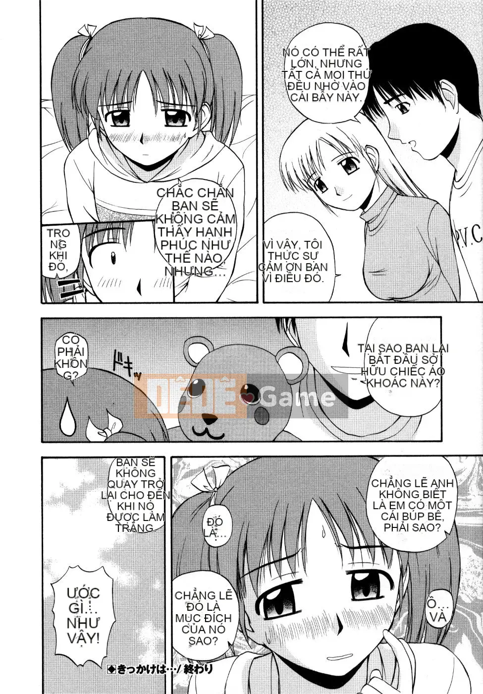 [Sato Chagashi] Hơi không tưởng