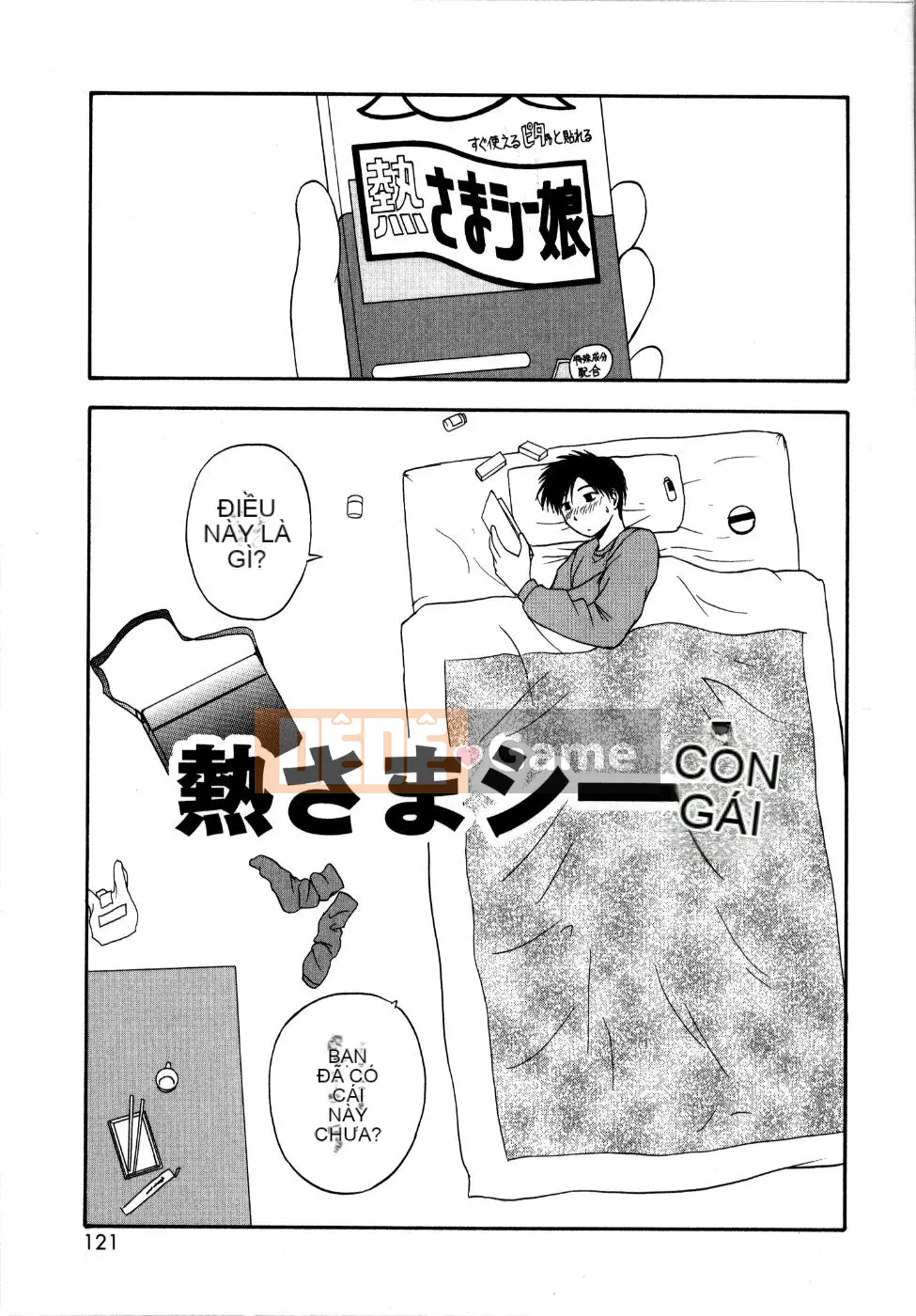 [Sato Chagashi] Hơi không tưởng