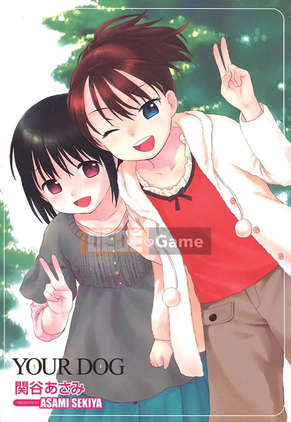 [Sekiya Asami] CON CHÓ CỦA BẠN