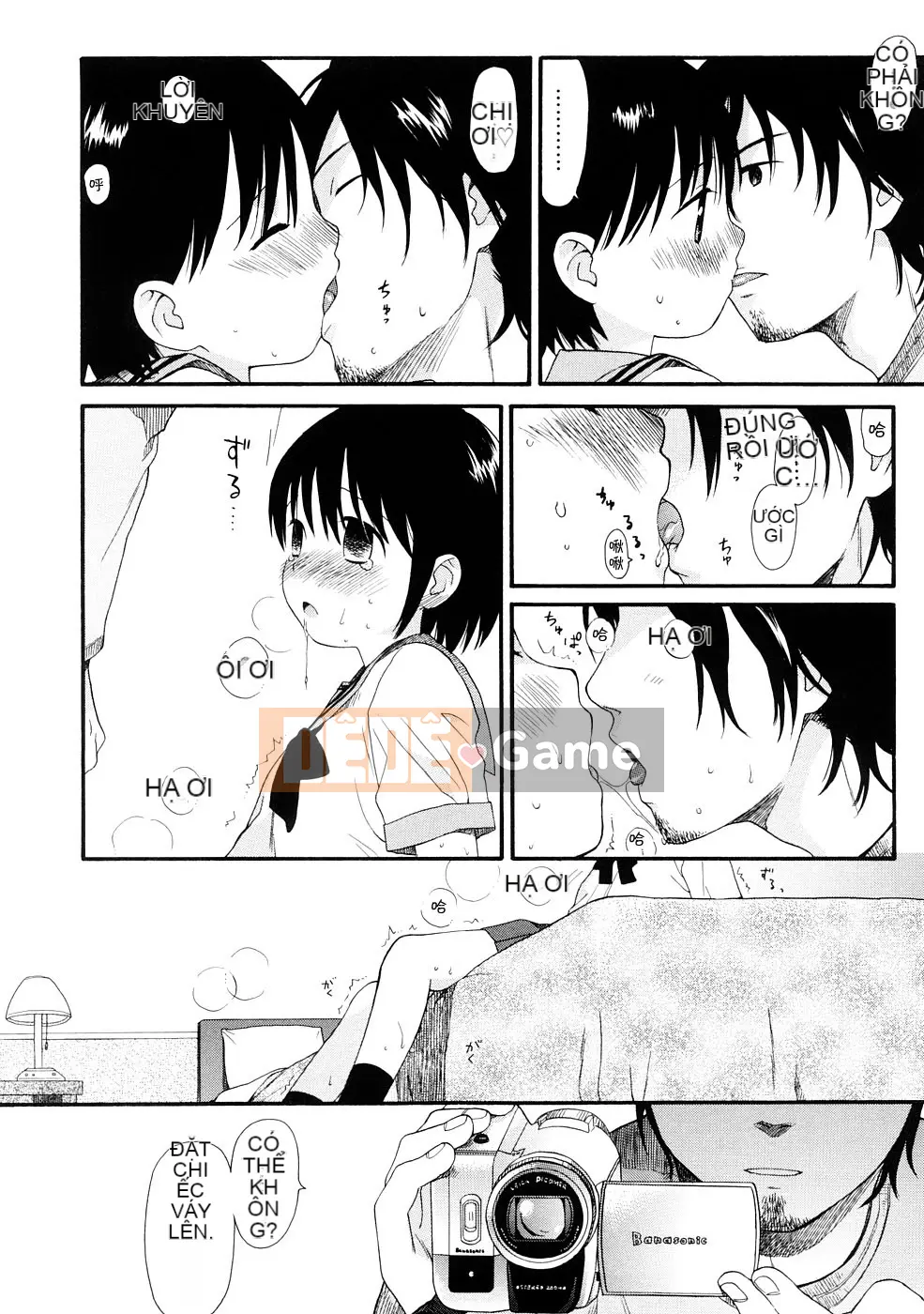 [Sekiya Asami] CON CHÓ CỦA BẠN