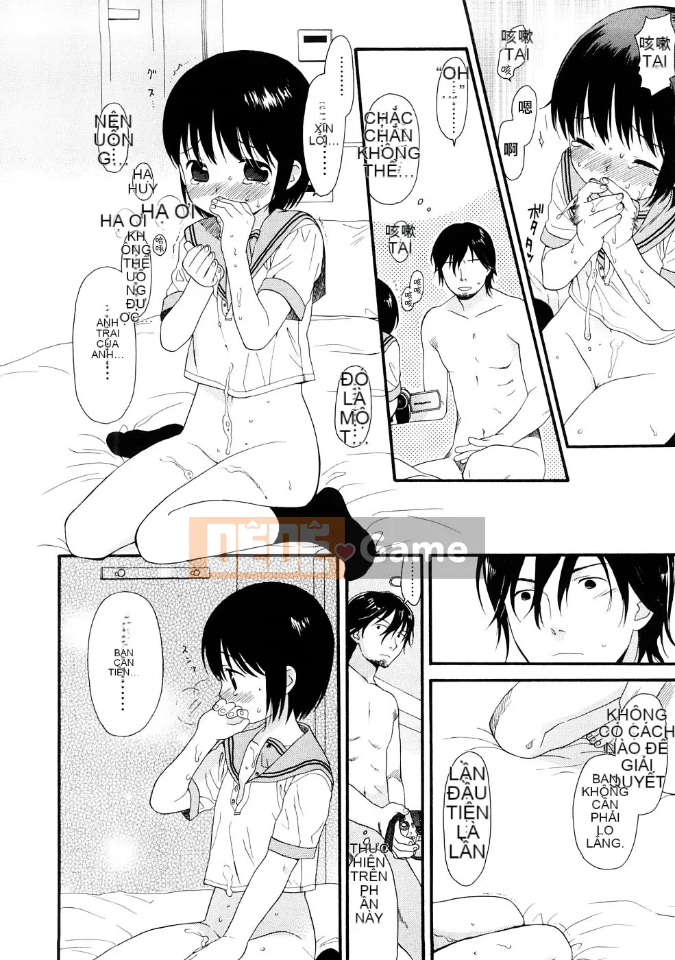 [Sekiya Asami] CON CHÓ CỦA BẠN