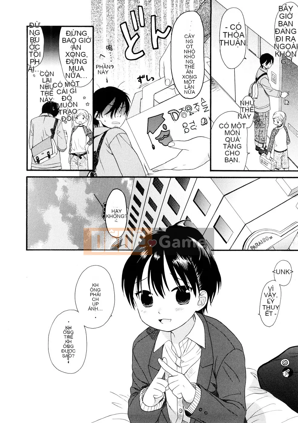 [Sekiya Asami] CON CHÓ CỦA BẠN