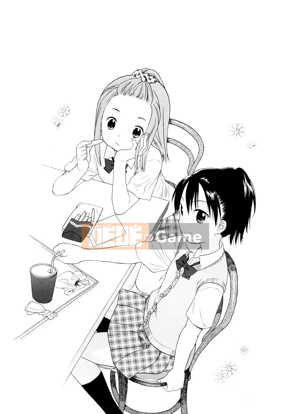 [Sekiya Asami] CON CHÓ CỦA BẠN