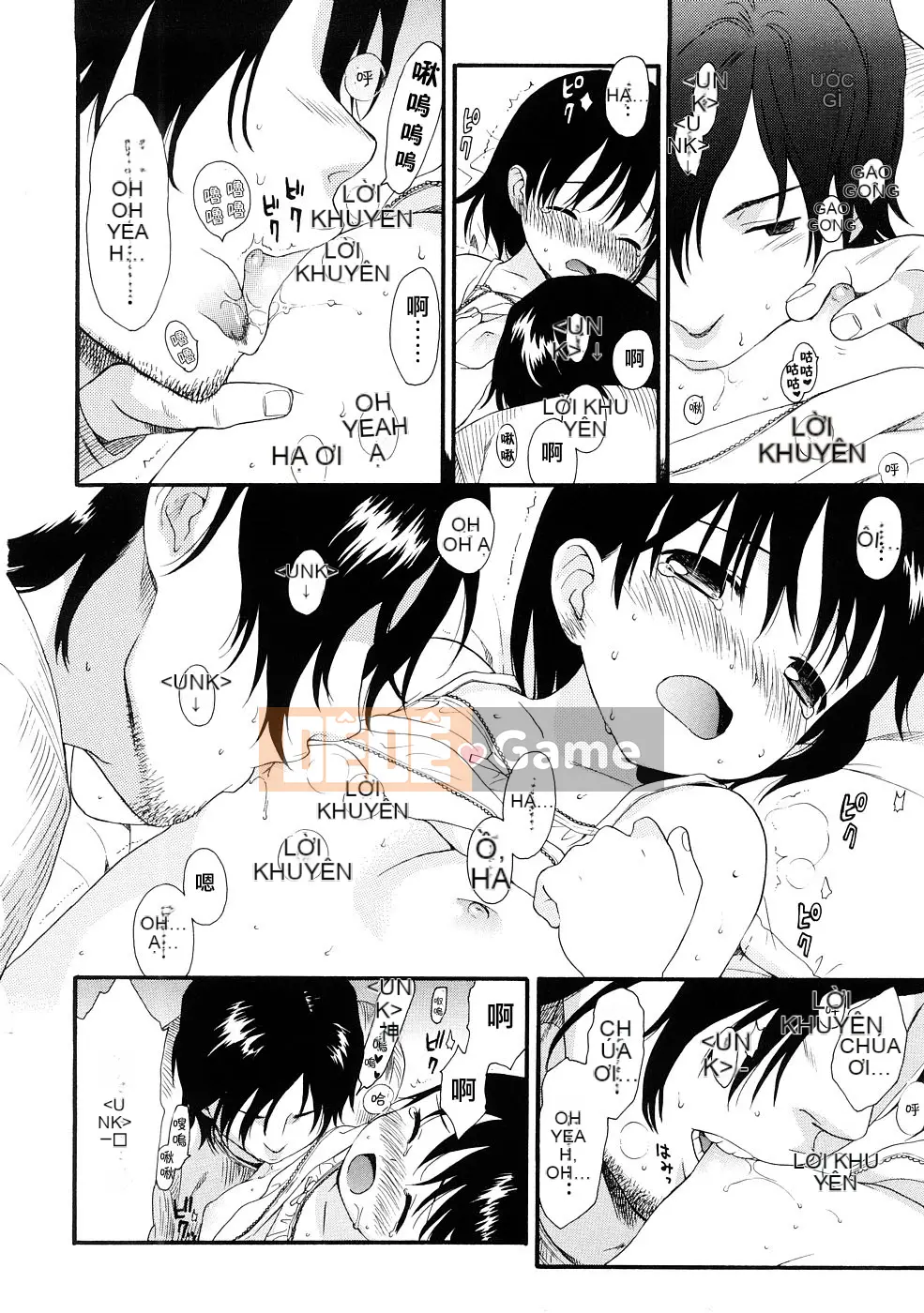 [Sekiya Asami] CON CHÓ CỦA BẠN