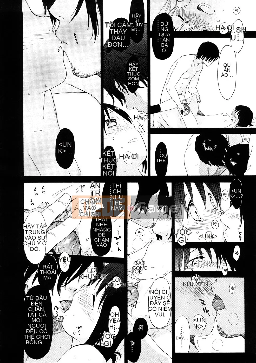 [Sekiya Asami] CON CHÓ CỦA BẠN