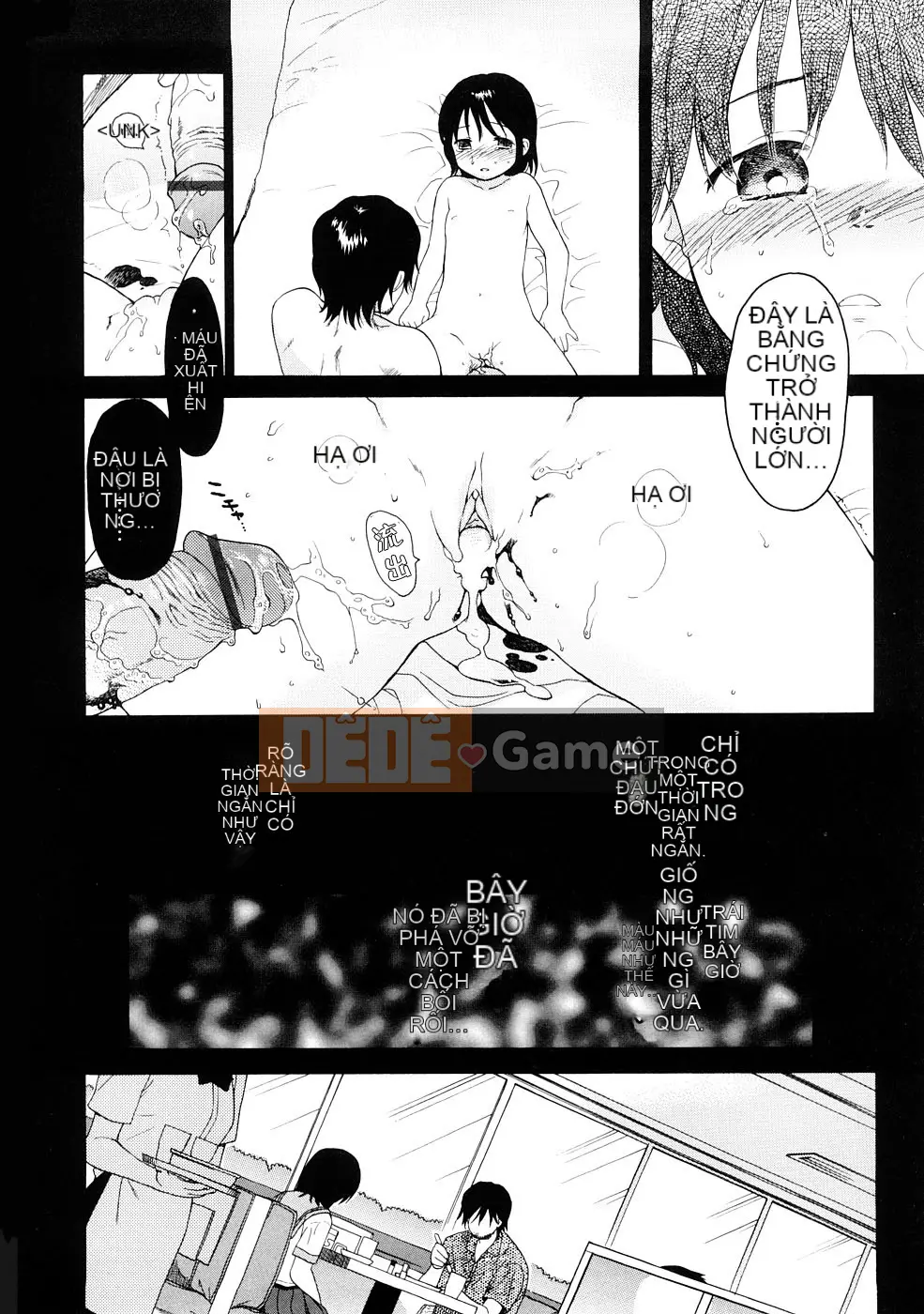 [Sekiya Asami] CON CHÓ CỦA BẠN