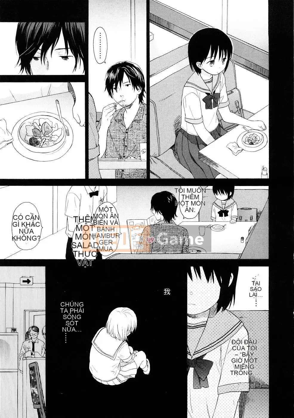 [Sekiya Asami] CON CHÓ CỦA BẠN