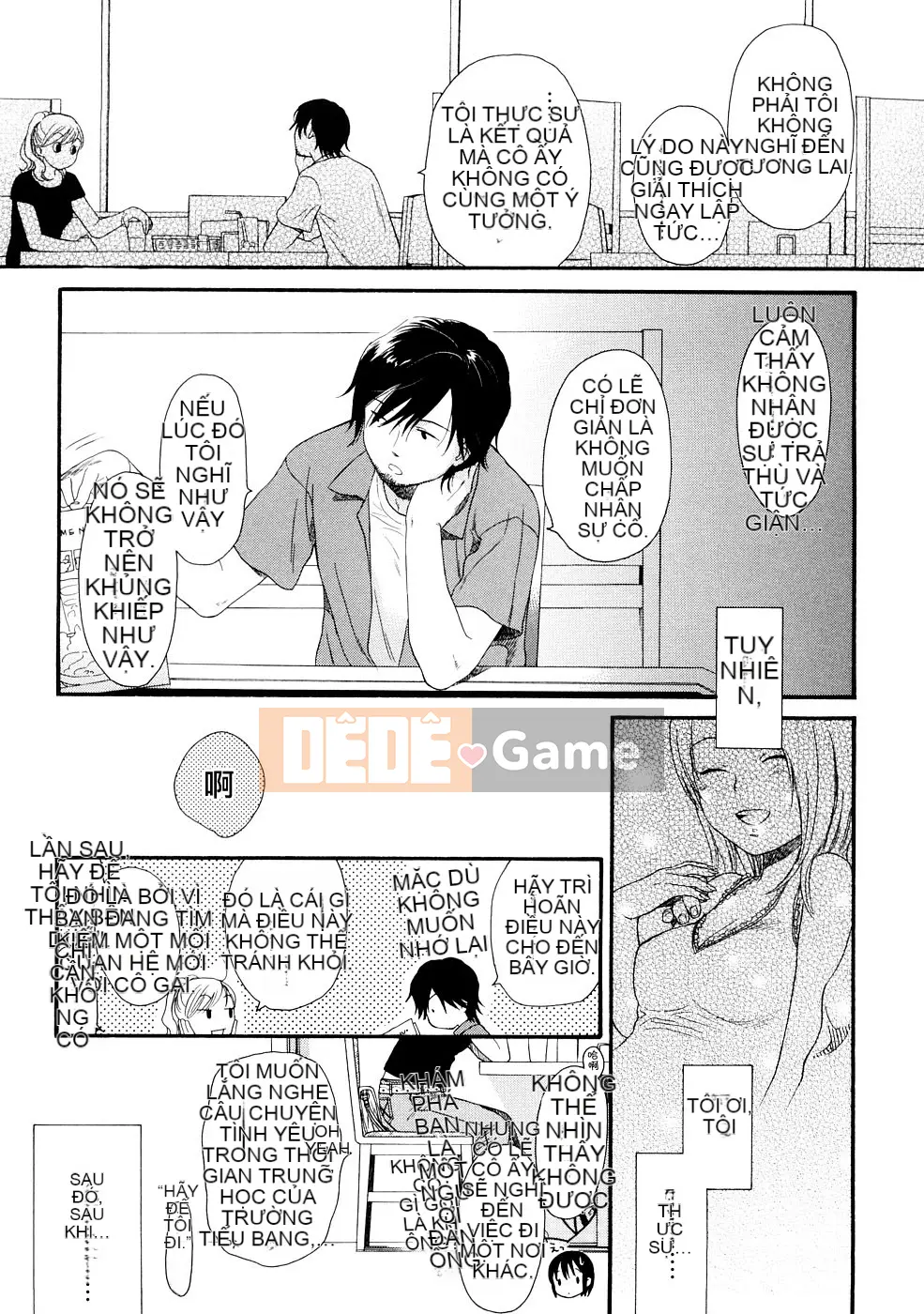 [Sekiya Asami] CON CHÓ CỦA BẠN