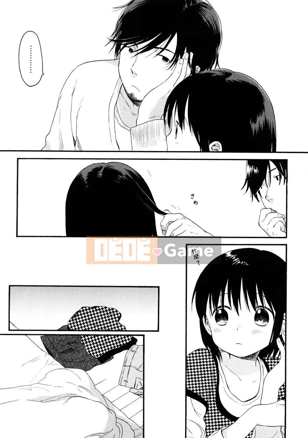 [Sekiya Asami] CON CHÓ CỦA BẠN