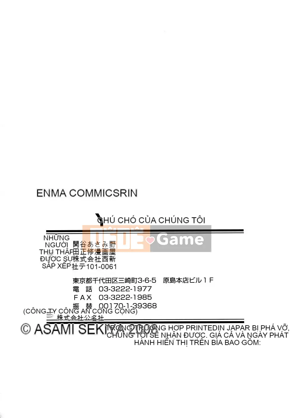 [Sekiya Asami] CON CHÓ CỦA BẠN